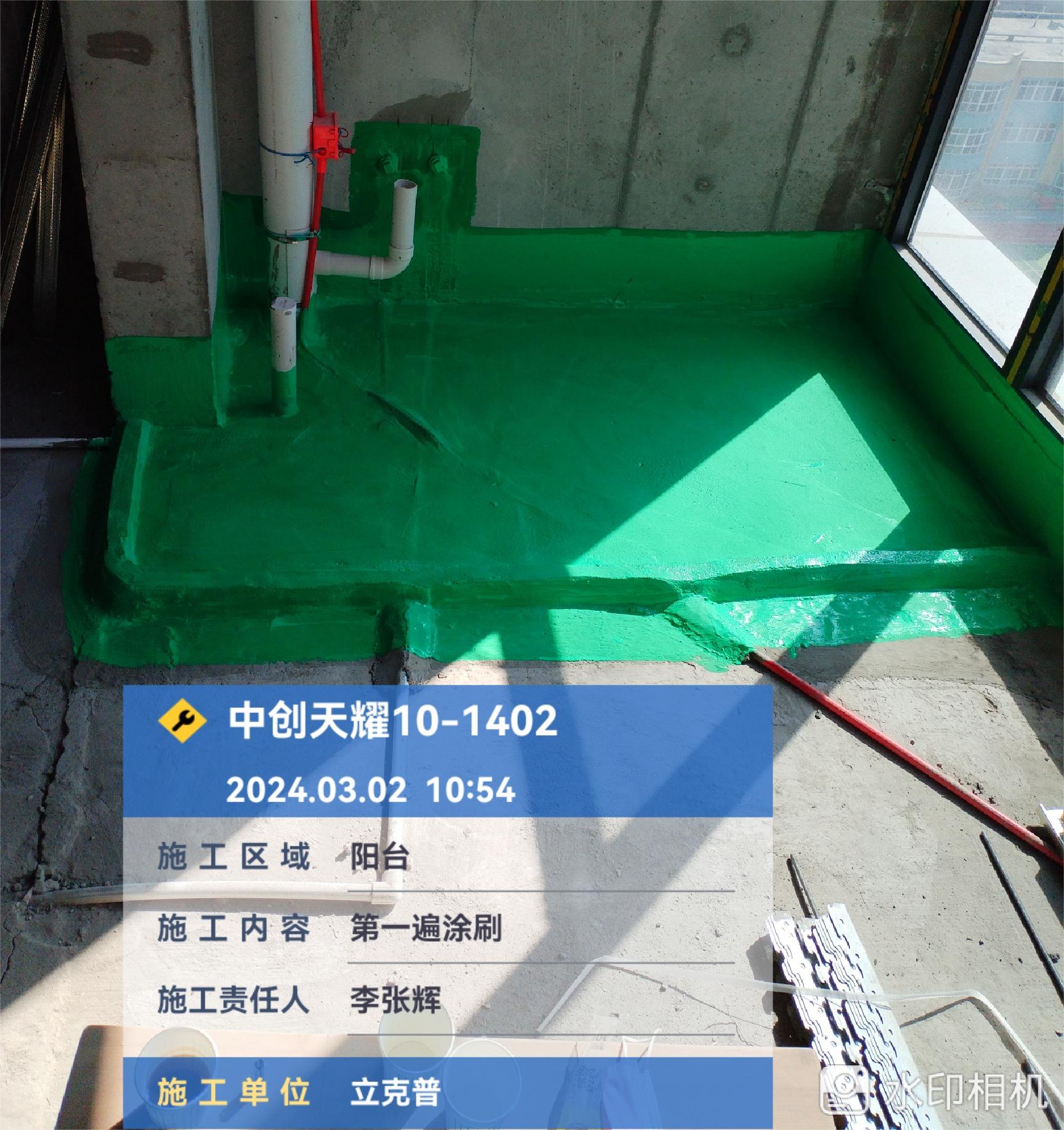 渭南中創(chuàng)天耀項(xiàng)目